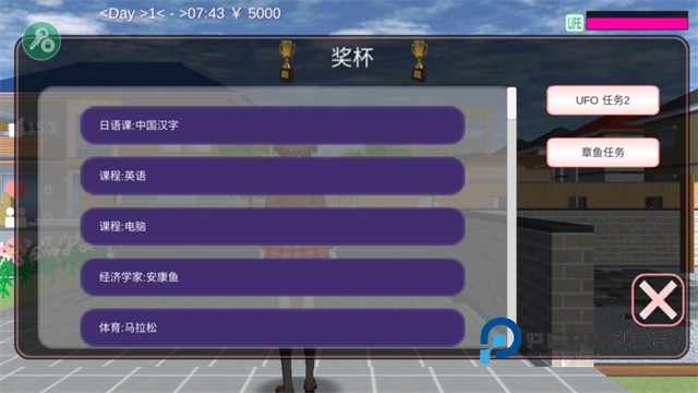 樱花校园模拟器仙子衣服版本手游下载