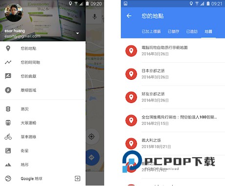 谷歌地图2026高清卫星地图手机版 谷歌地图2026高清卫星地图手机版