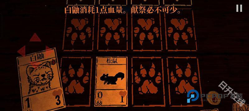 邪恶冥刻手机版