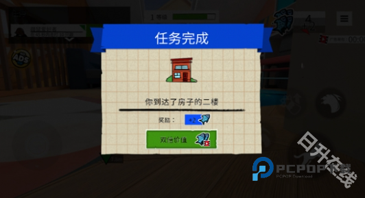 我是一只猫官方正版