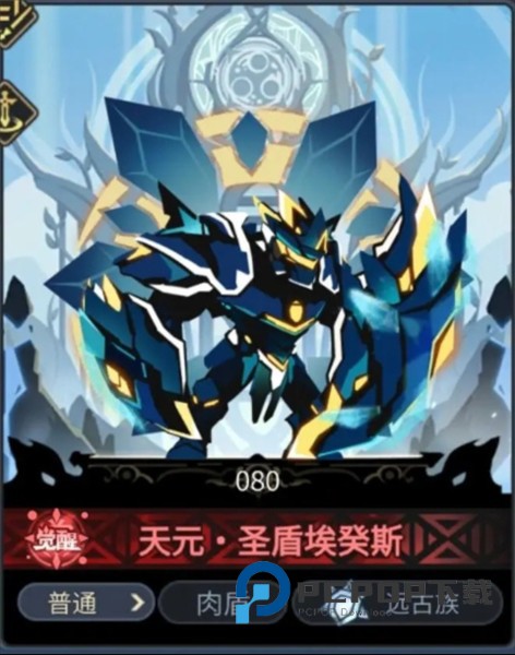 超进化物语2官方版游戏截图12