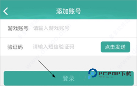 玲珑密保锁安卓版 v4.2.34安卓版