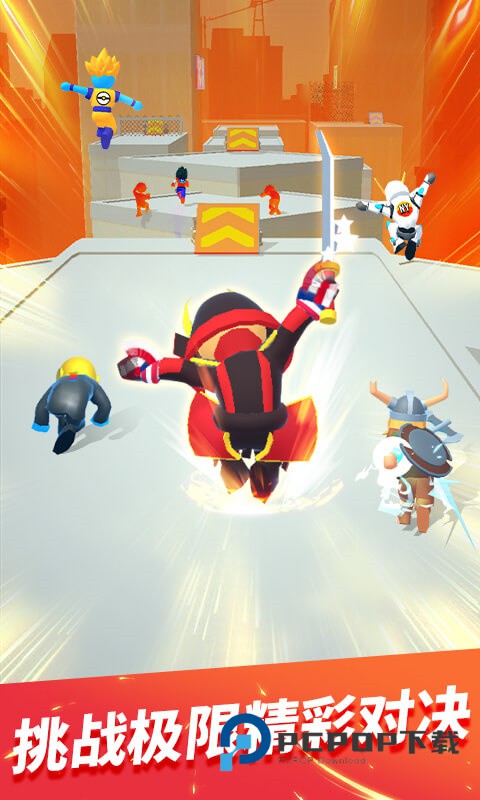 无限跑酷官方版 v1.3.9安卓版