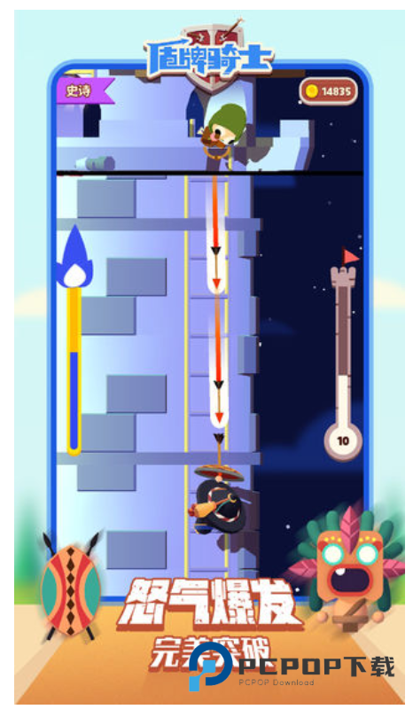 盾牌骑士手游最新版