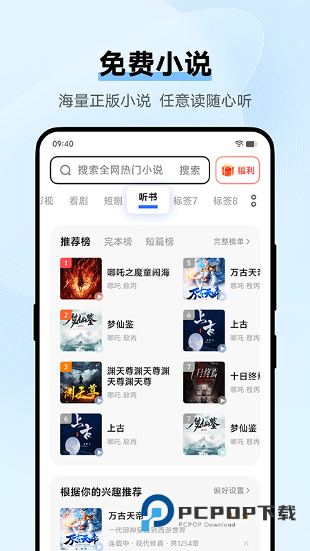 vivo浏览器app官方下载2026最新版本v28.0.60.0安卓版