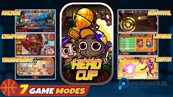 头顶篮球最新版中文版 v4.5.1安卓版