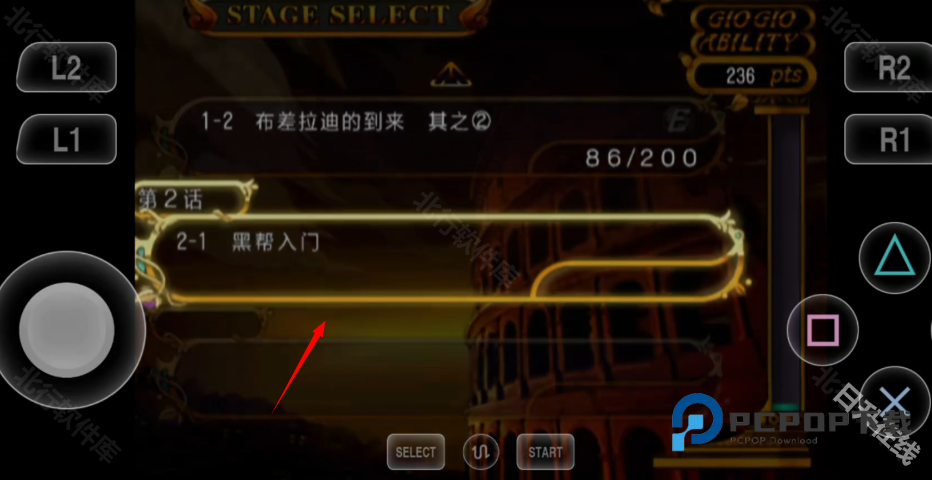 jojo的奇妙冒险黄金旋风