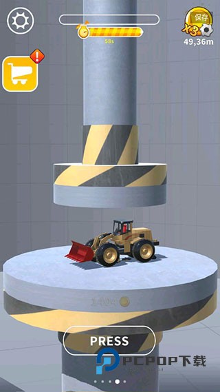 液压机模拟器手游最新版