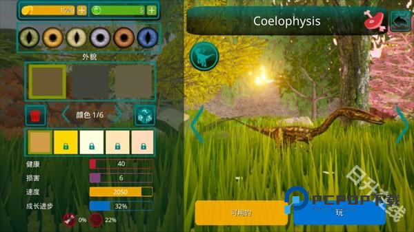 诅咒之岛秒退版