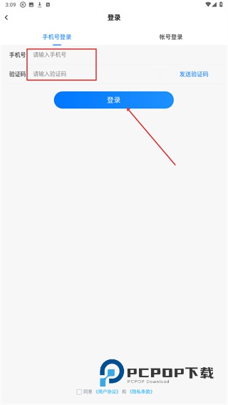 酷狗音乐大字版安卓版下载v3.0.4 最新版
