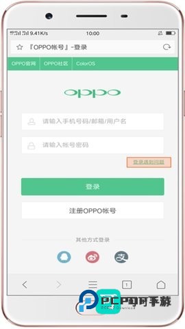 oppo游戏中心安装入口v14.19.3