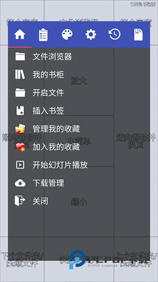完美漫画Perfectviewer