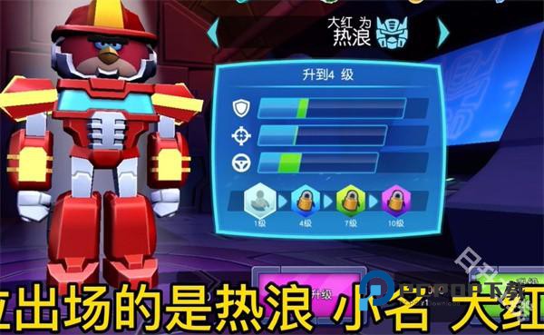 愤怒的小鸟变形金刚官方正版