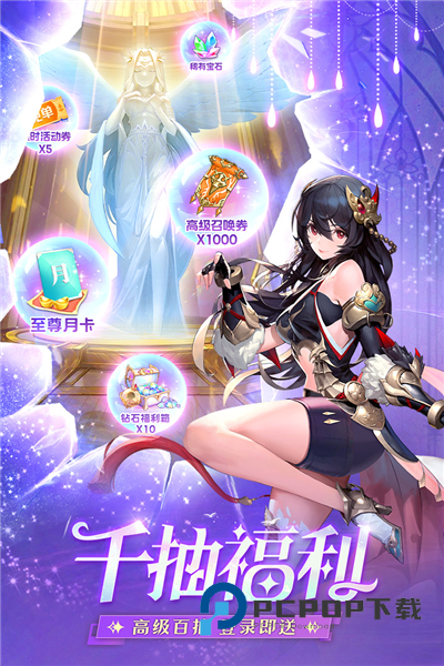 风之剑舞手游最新版