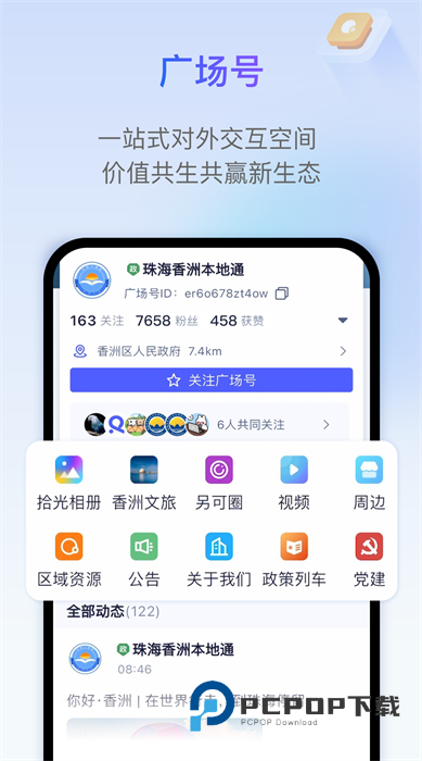 另可app官方版下载安装v3.5.5安卓版