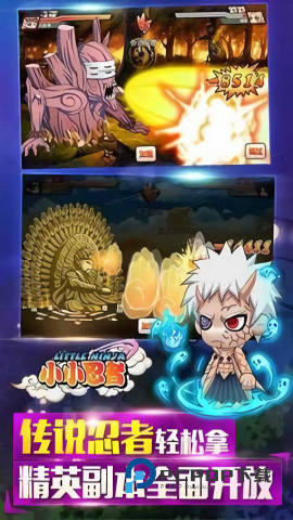 小小忍者3手游下载