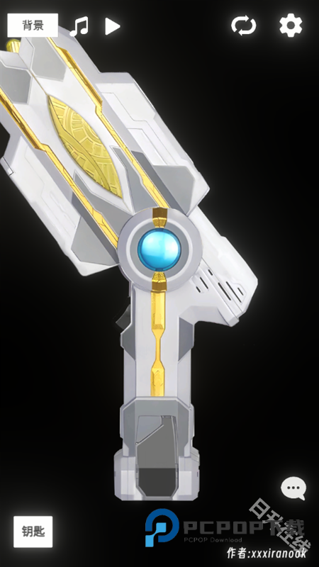 特利迦胜利神光棒模拟器中文版