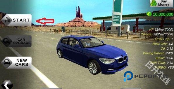 手动挡停车场正版