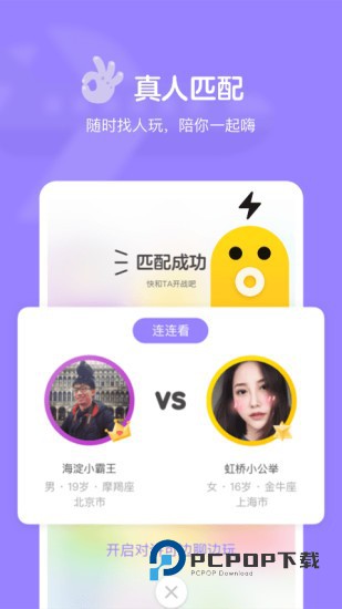 快手小游戏最新版