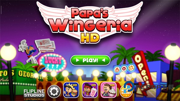 老爹炸鸡翅店手游最新版