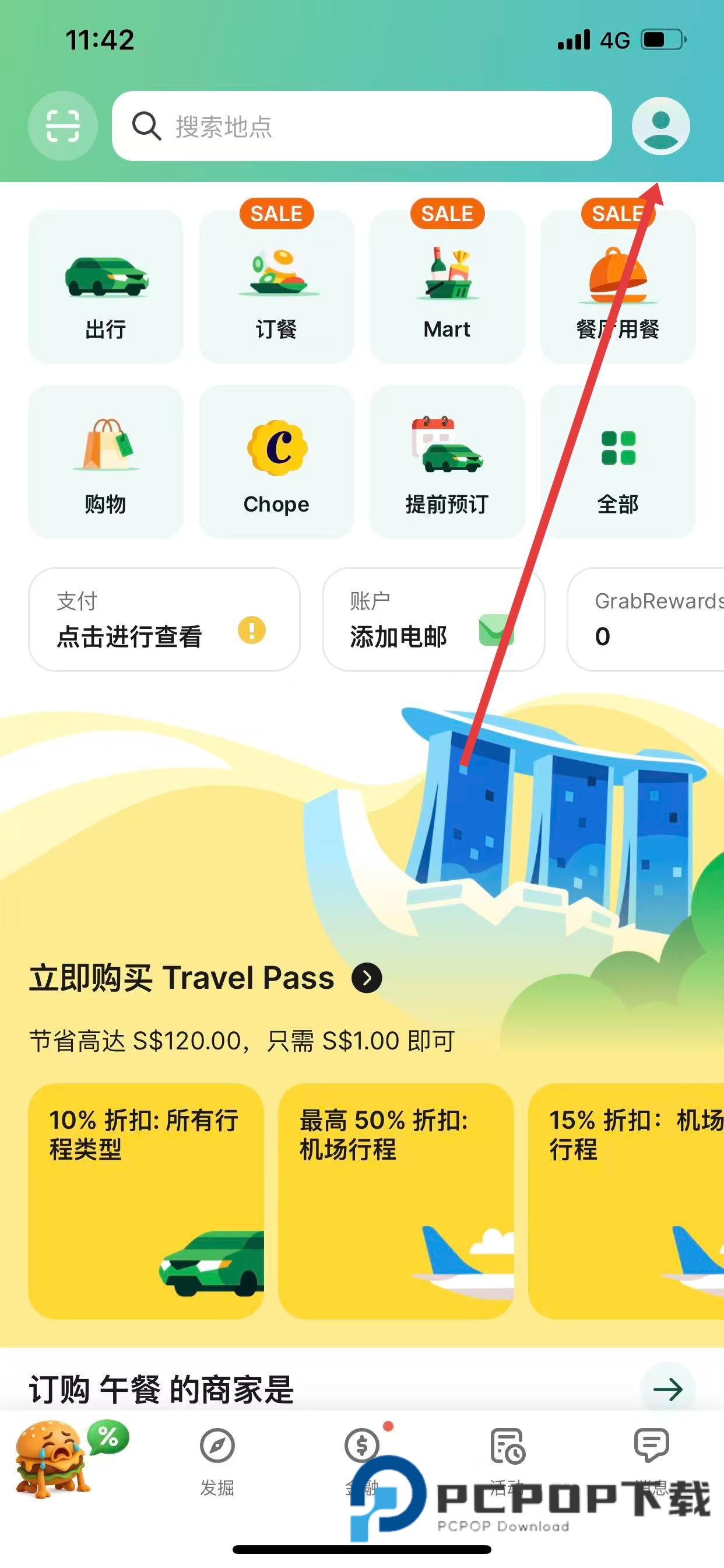 grab打车中文版(东南亚打车软件)下载v5.389.200 安卓最新版