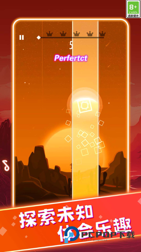 指尖动感白块手机版 v1.0.2