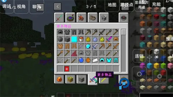 我的世界泰坦版懒人生存手游下载