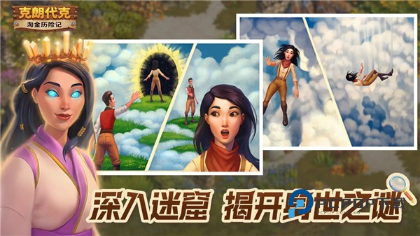 淘金历险记克朗代克官方版 v2.141.12安卓版