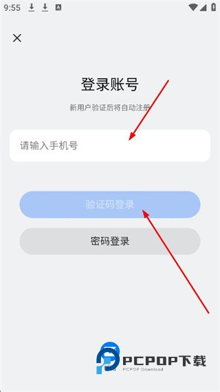 oppo应用商店 安装最新版本下载v12.16.0安卓手机版