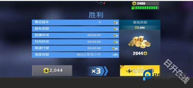 真实公路摩托锦标赛