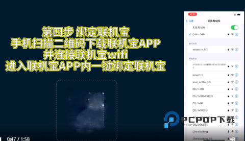 奇游联机宝 第5张图