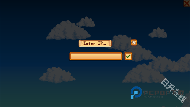 星露谷物语1.6联机版