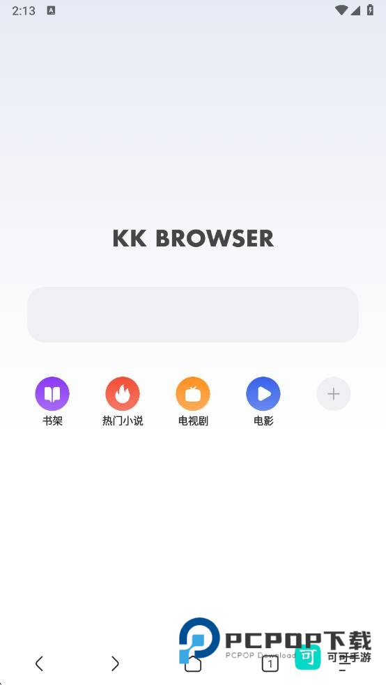 追书浏览器手机版官网版v4.0.0