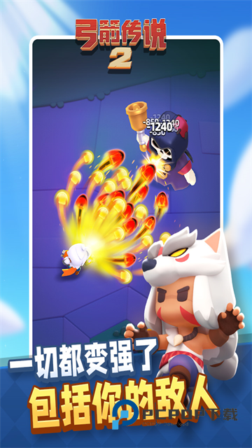 弓箭传说2安卓版手游下载