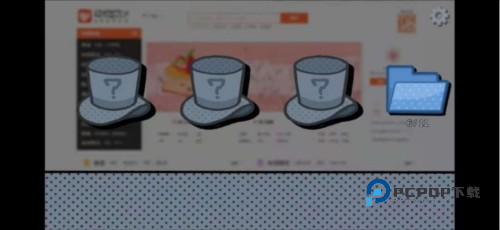 全章节攻略配图7