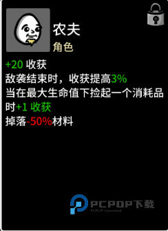 土豆兄弟手机版