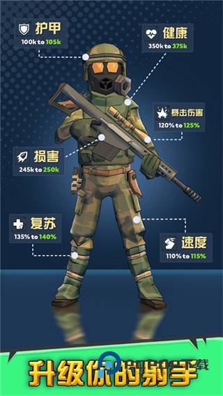 最后的英雄手游最新版