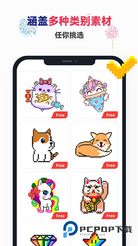 Nopix草莓涂涂官方版 v25.9.3.7安卓版