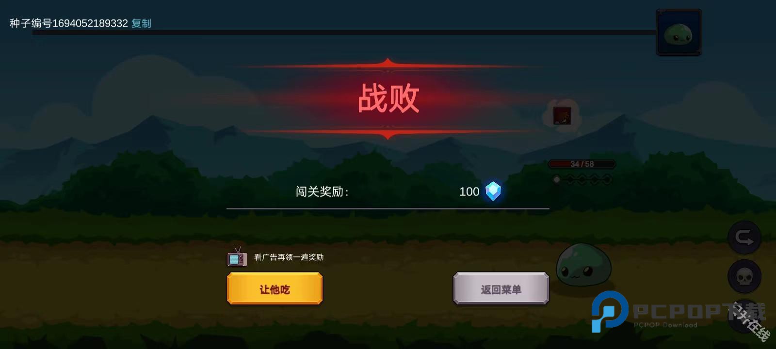 从零开始的勇者生活