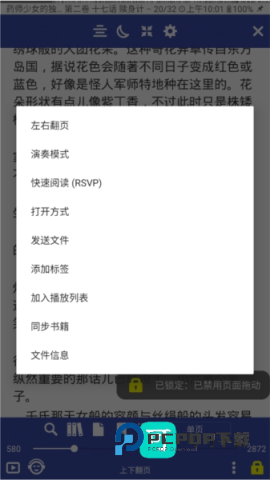 Librera中文版官方v9.3.64