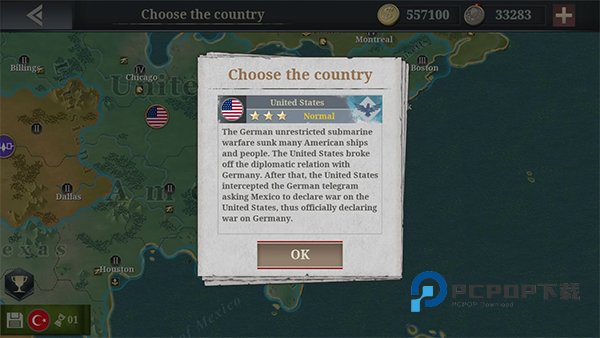 欧陆战争61914正式版 v1.3.46安卓版