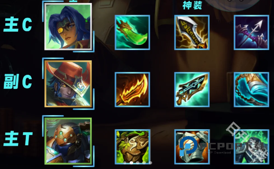 金铲铲之战官方正版