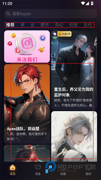 Saylo下载中文版官方免费版v2.3.8安卓版