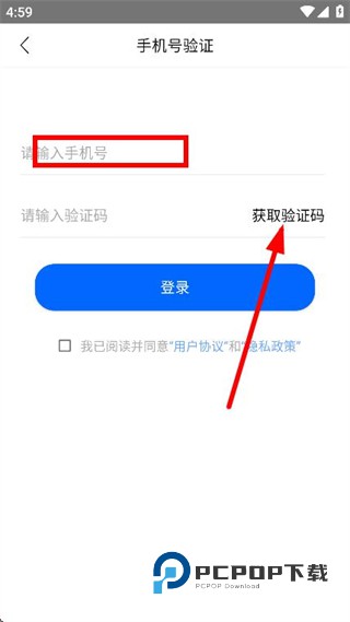 小虎尺子测距软件下载v1.0.0 最新版