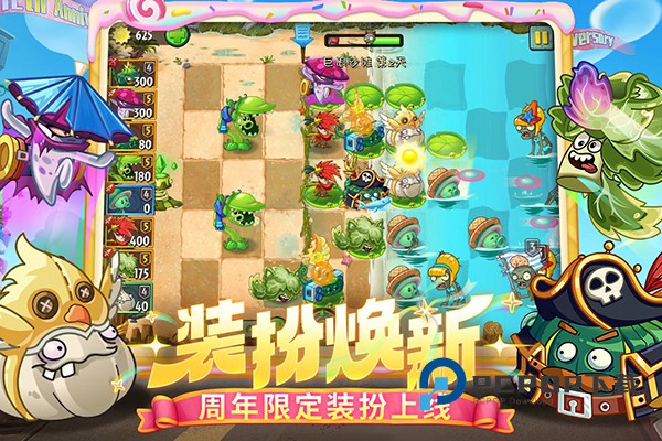 植物大战僵尸2天空之城手游最新版