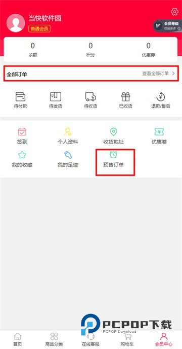 偶像便利店最新版