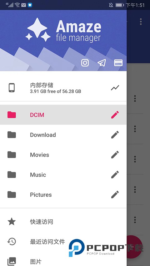 amaze软件2026新版 v3.10中文版