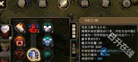 艾诺迪亚4正常版