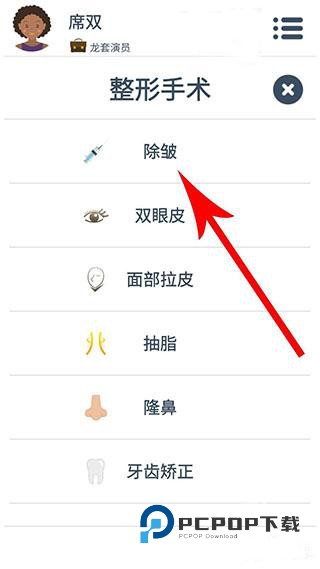 第二人生官方正版
