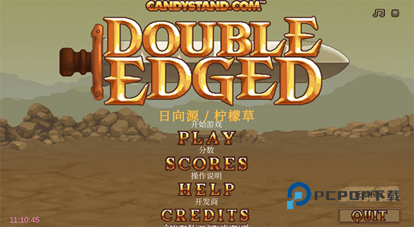 双刃战士手游下载